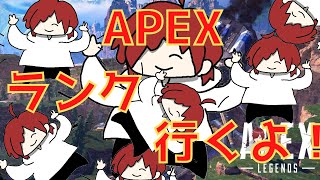 【新人Vtuber】騒がしランク！プラチナⅡ！【APEX】