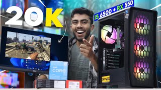 20,000/- Rs Super Intel i5 Gaming PC Build🔥 With GPU  - Best Budget Gaming PC 20