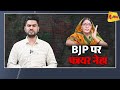 महाकुंभ की वजह से प्रयागराज में टली बोर्ड की परीक्षा तो नेहा सिंह राठौर योगी पर आगबबूला