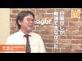 大大チャンネル【社労士大対談】過去問とテキストどっちが重要！？