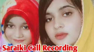 New Saraiki Call Recording | Call Recording Dg Khan|  Voice |Ashiq Mashooq Call Recording Dg Khan