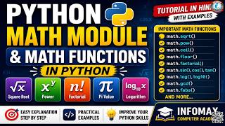 Python Math Module Tutorial in Hindi | Math Functions in Python with Examples | Python Programming