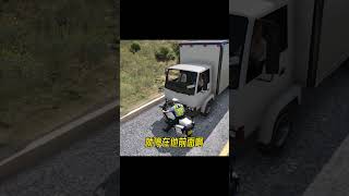 保安摩托车被偷走了！ #gta5 #gta #游戏玩法 #搞笑 #游戏 #funny #車 #遊戲玩法 #遊戲 #games