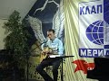 Евгений Пальцев в МЕРИДИАНЕ. 1 отделение запись с камеры