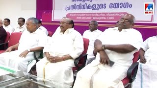 വനിതാമതില്‍ വിജയിപ്പിക്കാനൊരുങ്ങി സര്‍ക്കാര്‍; പിന്തുണ തേടി ഇടതുമുന്നണി യോഗം ഇന്ന്| Women wall - LDF