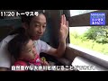 【大井川鐵道】トーマスとトビーに乗ってきた！ oigawa railway thomas and toby in japan