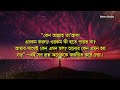 আমি মানুষকে সৃষ্টি করেছি কঠিন পরিশ্রমের মধ্যে দিয়ে যাওয়ার জন্য সূরা আল বালাদ–১ম পর্ব deen daily