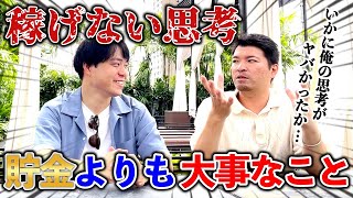 【意外】メルカリ実績者対談。月10万円稼げる人の思考術。