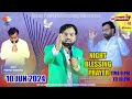 NIGHT BLESSING PRAYER #prophetabhishekbidar  10: JUN: 2024