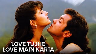 Teri Adaon Pe Marta Hoon | Love Tujhe Love Main Karta | Kumar Sanu | Alka Yagnik