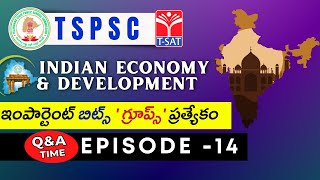 𝗧𝗦𝗣𝗦𝗖 : 𝗚𝗥𝗢𝗨𝗣𝗦 | 𝗤𝘂𝗶𝘇 𝗧𝗶𝗺𝗲 - 𝗘𝗽𝗶𝘀𝗼𝗱𝗲 - 14 | 𝗧-𝗦𝗔𝗧 | INDIAN ECONOMY & DEVELOPMENT