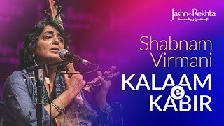 Soulful Kabir Bhajan | Kalaam-e-Kabir with Shabnam Virmani | Jashn-e-Rekhta