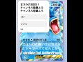 【ポケポケ解説者】ギャラドスexのあばれうおしおが暴れ回ることを阻止してえんじゃ！！！ ポケポケ ポケモンカード ポケカ族 ポケットカード ホゲータ ポケモ ドラゴンボール ドッカンバトル