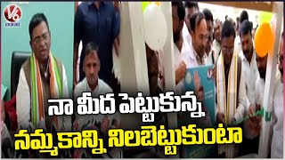 MLA Gaddam Vinod Gets Grand welcome By Bellampalli Congress Activists  | V6 News