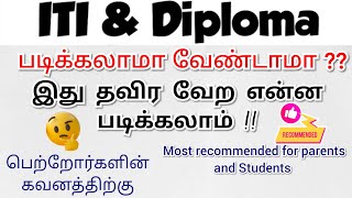 Electrical job | EEE job in tamil| Electrical |types of Electrical job| diploma job|ITI job|Student