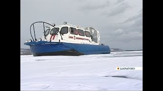 Шарыповские спасатели получили супер современный катер-амфибию