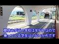 【石北本線ｷﾊ40系旭川まで全乗】後半 4622d旭川行に乗車