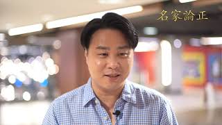 港大講師袁彌昌：林鄭與中聯辦港澳辦誤判形勢與民意 建制派對未來選情絕望 北京至今還未吸取教訓