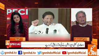 GNN Special | Rana Tanveer Hussain | Samina Pasha | GNN | 25 Nov 2018