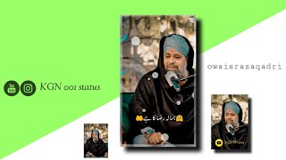 owais raza qadri naat status 🌹 islamic lyrics WhatsApp status