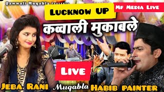 Mf Media Live 🔴 Gulam Habib Painter v/S Jeba Rani Qawwali ka maha mukabla 2024 | Amausi Lucknow U.P