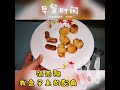 早餐时间 什么~手抓饼变可颂面包 简单食谱 breakfast time hand grasp pancake become a croissant bread