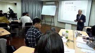 彭瑞蘭+蔡忠銘+王建中～高效表達行銷術(口才訓練104.3.15)