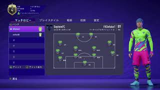 ＃８０【参加型】FIFA21 プロクラブ 　お気軽に参加くださ～い！　初見・初心者さん大歓迎！！