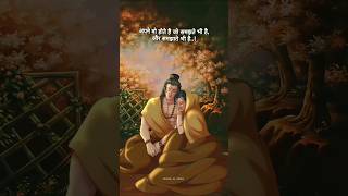 યુગ રામ રાજ આગ્રા//#trending #newsong