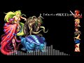 ff4の神曲！『ゴルベーザ四天王とのバトル』2024 ガチ壮大アレンジ！（追い込み作業用兼10分）