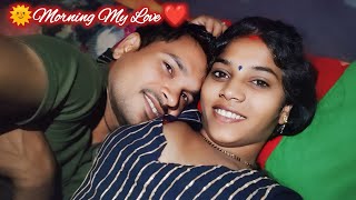 Romantic Couples की सुबह प्यार भरी होती है || Husband wife masti vlog || #sandhyaofficial