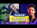 Oka Disom Rinich Oloh Kuri | Facebook Kinner Viral Video | New Santali Video 2023 | Dj Psn Remix