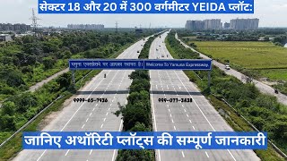 Authority Plots Yamuna Expressway | Sector 18 \u0026 20 | Latest Update Price About Price | 999-077-3438