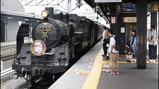 【SL大樹　側面展望】鬼怒川線の車窓と鬼怒川温泉駅の転車シーン（東武鉄道）Taki  Railway  Channel