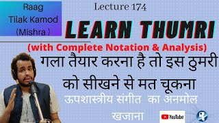 Learn Thumri in Raag Tilak Kamod in Addha Taal|सीखें तिलक कामोद पर आधारित ठुमरी | Lecture- 174