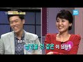 sbs 자기야 이런 경험 다들 있잖아요 어머머 밥을 안했어