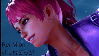 ［鉄拳７］目指せ拳段！　楽しくランクマッチ　#9  Tekken 7 enjoy rank match!