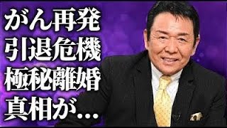 山本譲二が“がん再発”で“引退危機”の状態…“極秘離婚”の真相に言葉を失う…「みちのくひとり旅」でも有名な演歌歌手の酒井法子との不倫の内容に驚きを隠せない…