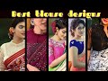 blouse haul | office wear blouse | sahiba boutique | new model blouse designs front neck 2021