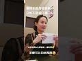 【凱棣小姐超懶惰】不照鏡子化妝 每個女生都做過吧？ 日常 化妝 口紅 愛美 美女 懶人 凱棣小姐