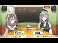 これを見れば全部わかる！2022年のトピックスと未来の展望を語る！【 vtuber 河崎翆 vtuberクエスト ちっちくん 対談 】