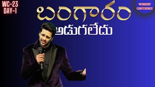 బంగారం అడుగులేదు | Raj Prakash Paul | Jessy Paul | TLC | Worship Conference 2023