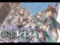 chrome shelled regios~ ai no zuellini~leerin marfes