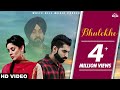 Parmish Verma - Bhulekhe (Full Song) Padam Singh - New Punjabi Songs 2017-Latest Punjabi Song 2017