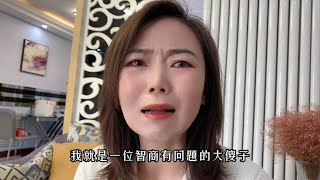 娶了富婆当老婆，她竟催着我要三胎，看我怎么坑她！