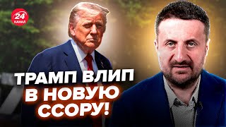 😳ЗАГОРОДНІЙ: ТЕПЕР все ЯСНО! У Трампа НОВА СУПЕРЕЧКА: ось ЧОМУ ВТІК з саміту G7