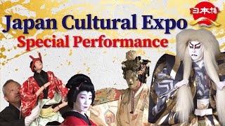 Japan Cultural Expo Special Performance “Japanese Music, Song and Dance”