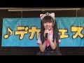 ももにゃん 2022 3 21 〜♪デカフェス♪ 〜ボル8 石材振興会