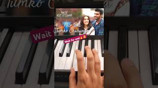 Main Phir Bhi Tumko Chahunga 🔥 | Half Girlfriend #pianotutorial #shorts #romanticsong