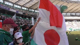 Tokyo Verdy Vs Vegalta Sendai. 東京ヴェルディ🆚ベガルタ仙台戦. Keseruan Setelah Pertandingan.試合終了後の楽しい。